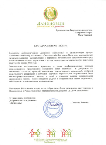 18.10.2016