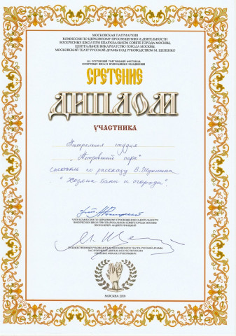 17.05.2018
