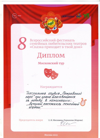 19.10.2022