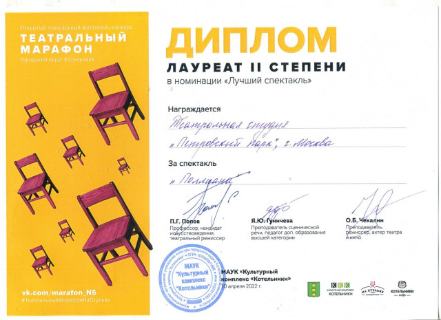 19.10.2022